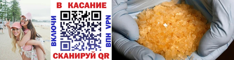 Где можно купить наркотики Кореновск APVP НБОМе Псилоцибиновые грибы КОКАИН Марихуана Гашиш