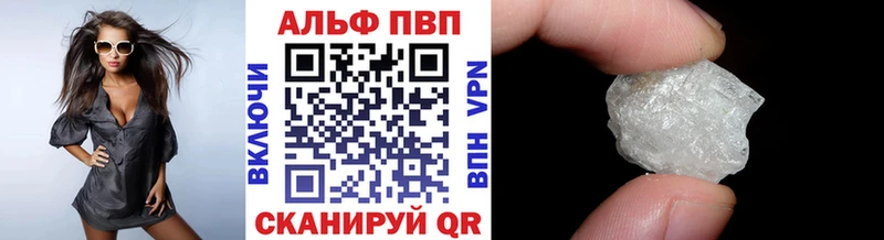 A-PVP мука  kraken ONION  Кореновск 