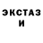 Кетамин ketamine ADAM SINIEV