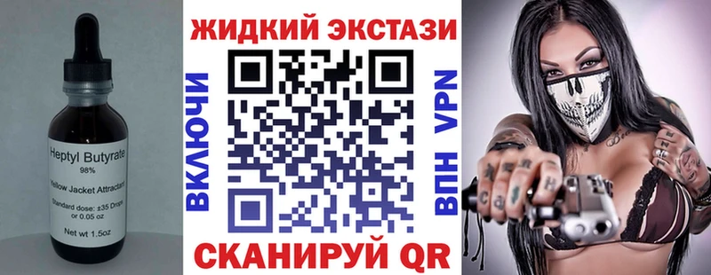 Бутират бутик  Кореновск 