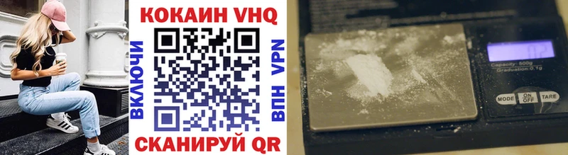 Cocaine Боливия  купить закладку  Кореновск 