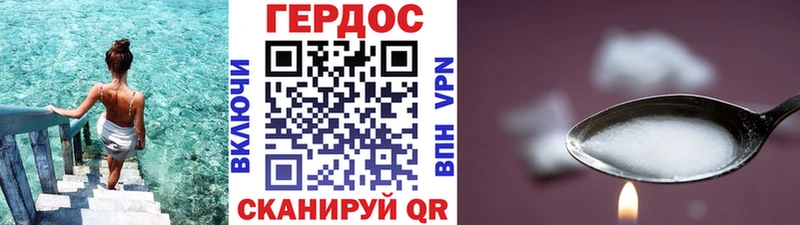 дарк нет Telegram  Кореновск  ГЕРОИН белый  KRAKEN ссылка 
