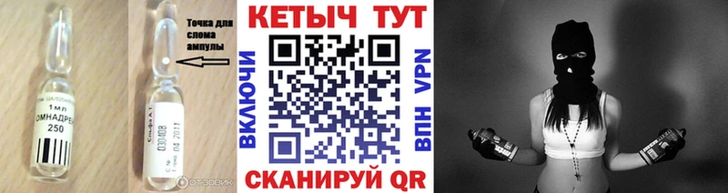 где купить наркоту  мориарти клад  КЕТАМИН ketamine  Кореновск 