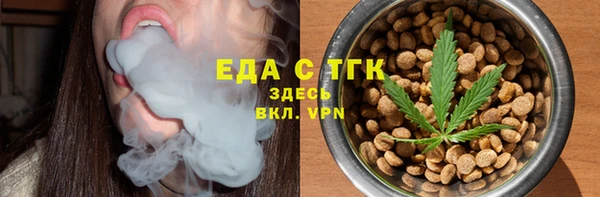 марихуана Алексин