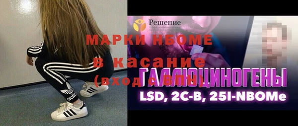 альфа пвп Алексеевка
