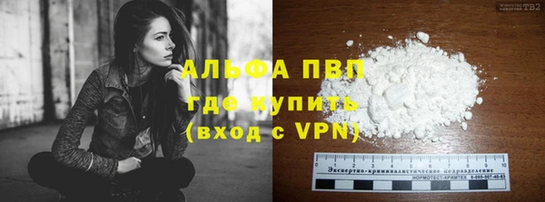 альфа пвп Алексеевка