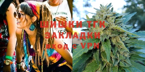 марихуана Алексин