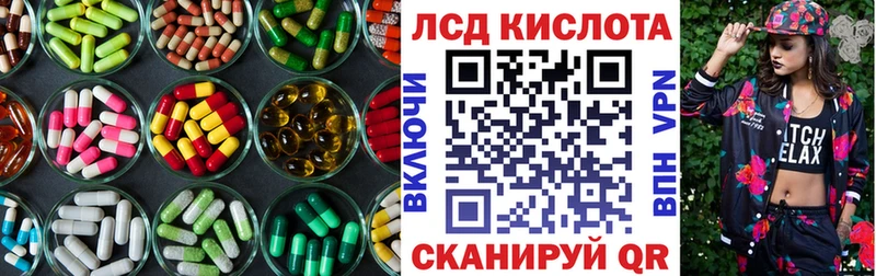 купить закладку Кореновск Лсд 25 экстази ecstasy