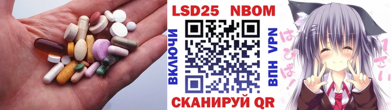 ЛСД экстази кислота Кореновск