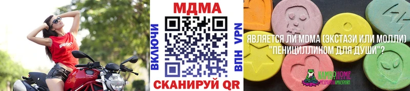 MDMA VHQ  наркотики  Кореновск 