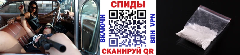 Первитин кристалл  Кореновск 