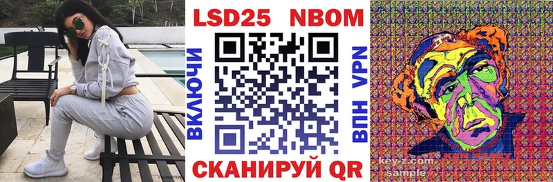 гидра ссылка  Кореновск  Марки N-bome 1,8мг  наркошоп 